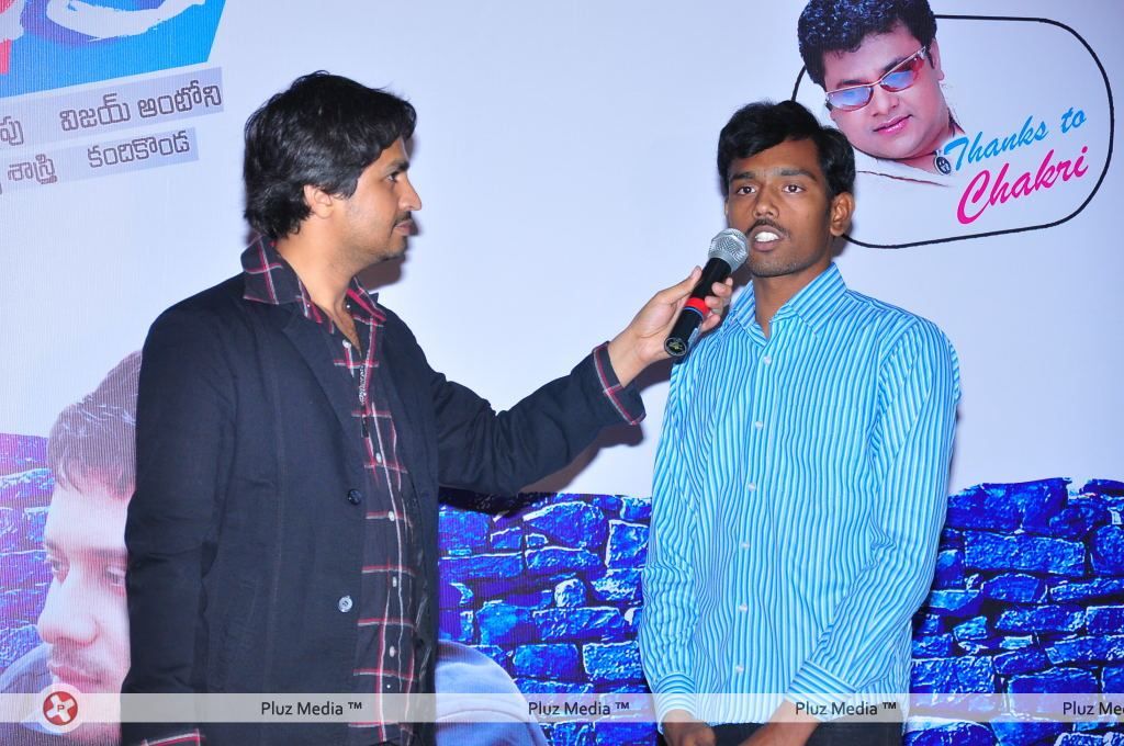 Dear Movie Logo Launch - Pictures | Picture 125885